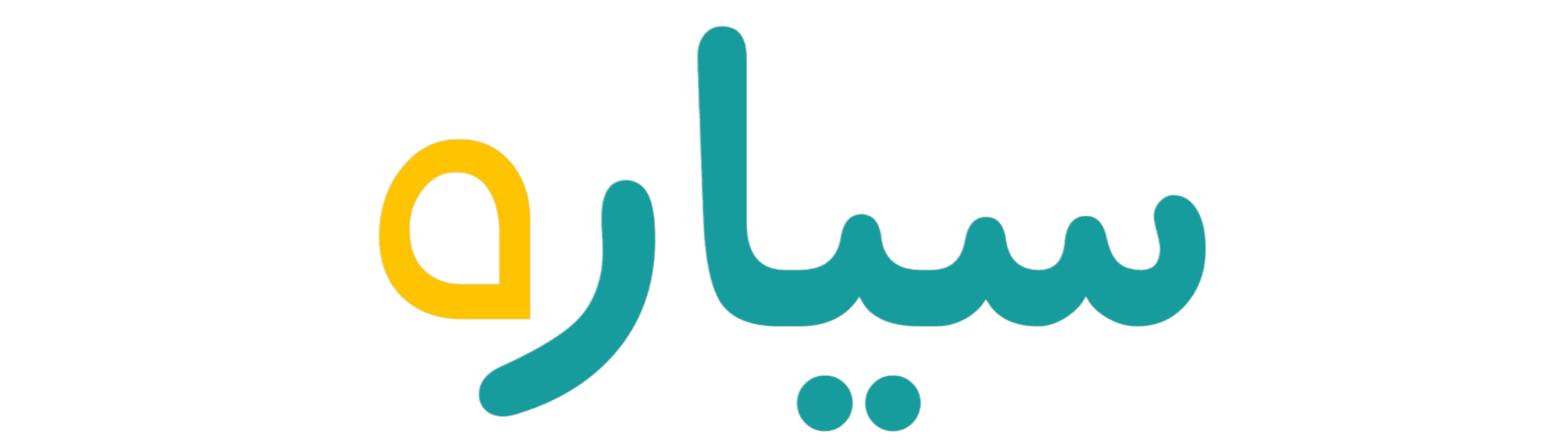 سیاره خدمات در محل